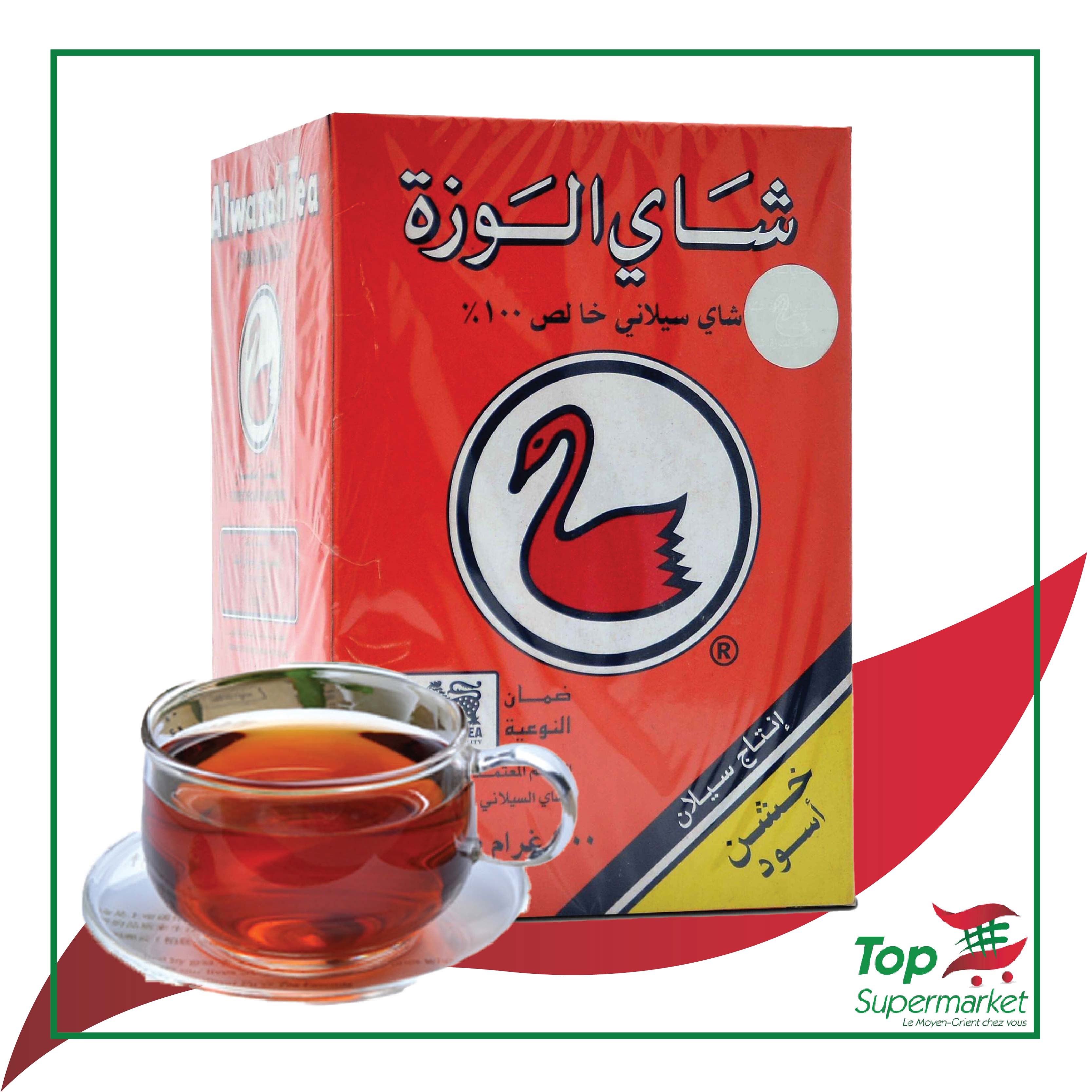 AlWazah Ceylon Tea 400gr